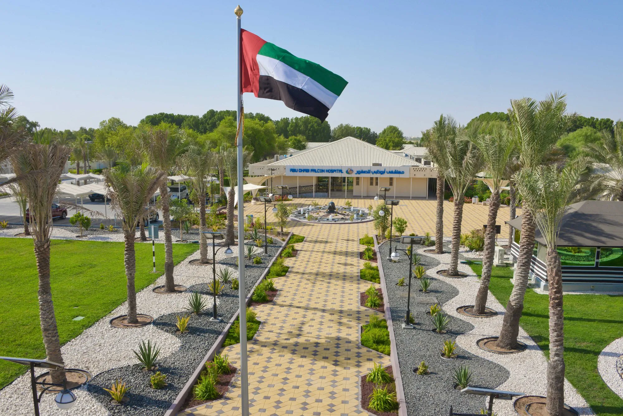 Abu Dhabi Falcon Hospital