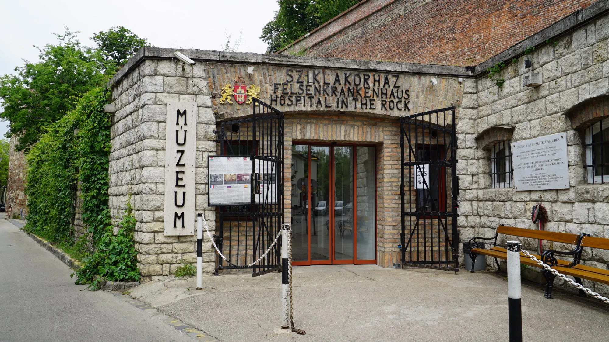 المستشفى في متحف الصخرة المجر