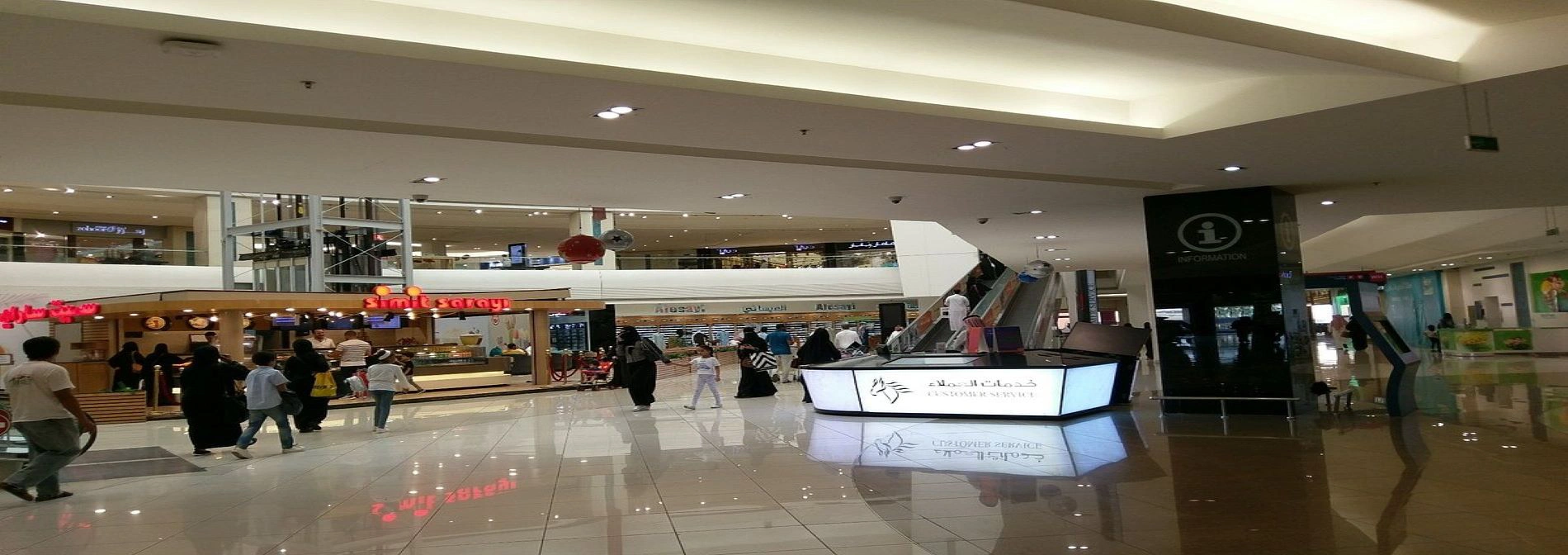 Al Salam Mall
