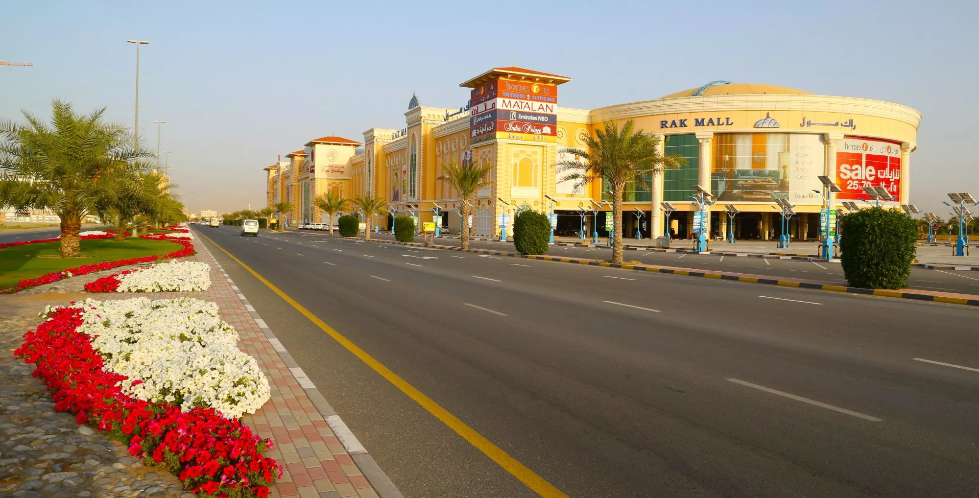 مسكن رأس الخيمة