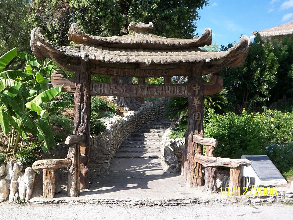 حديقة سان أنطونيو للشاي الياباني